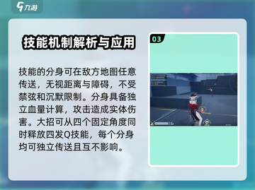 卡拉彼丘加拉蒂亚🔥技能属性大曝光！💥游戏名必备！截图4