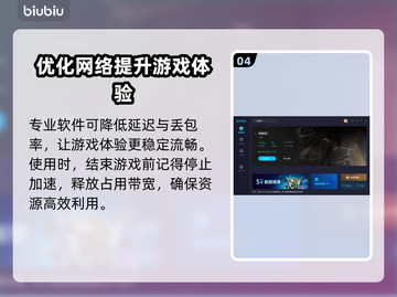 英雄连2卡顿延迟？这几招搞定！🎮🔥截图5