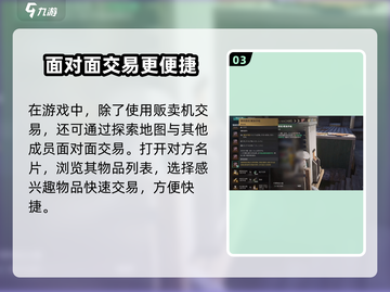 七日世界😎贩卖机全解析，玩游戏领好礼！截图4
