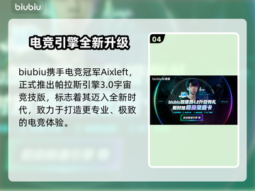 暗区突围无限下载太慢？速看急救方案！⚡🔥截图5