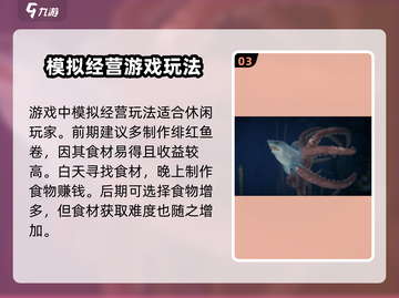 潜水员戴夫联机玩法大揭秘！📱🎮截图4
