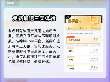 七骑士REBIRTH闪退卡顿？这样解决超简单！💥🔥截图4