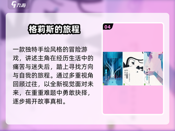 🔥2025必玩安卓单机手游TOP榜🎮截图5