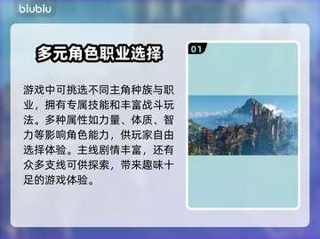 博德之门3闪退报错？❌加速器真香！🚀截图2