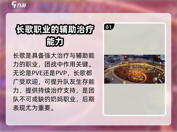 剑侠世界3🔥后期最强职业推荐，这样选超逆袭！截图2