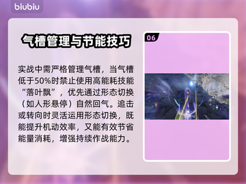 🎮解限机矛隼技能全解析！玩法教学🔥截图7
