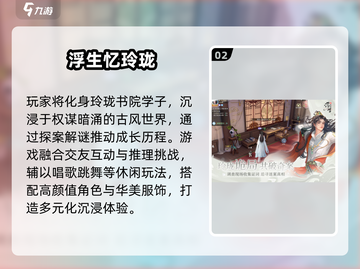 2025爆火3D美女手游🔥高颜值角色全盘点！💃🎮截图3