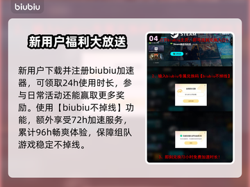 艾尔登法环黑夜君临上线🔥平台一览🎮截图5