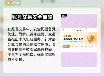 🔥MT4账号交易平台大揭秘！🚀截图4