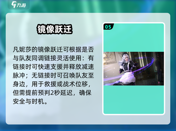 零号任务🔥凡妮莎攻略爆肝实测！🎮截图6