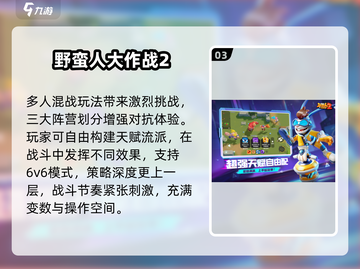🔥高人气男女互动游戏TOP榜！2025必玩推荐💥🎮截图4