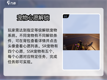 🔥《星球重启》首愿攻略💥截图2