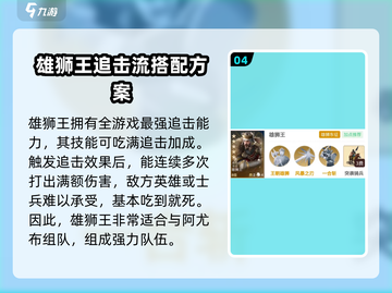 世界启元🔥阿尤布最强玩法揭秘🎉截图5