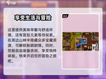 汉克旅店🔥：超好玩游戏，惊悚又刺激！不容错过🎉截图3