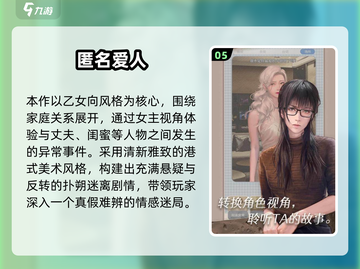🔥2025必玩艾莉游戏TOP榜✨截图6