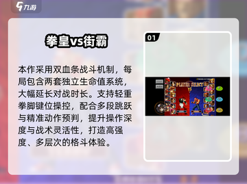 🔥2025最火街霸TOP榜💥截图2