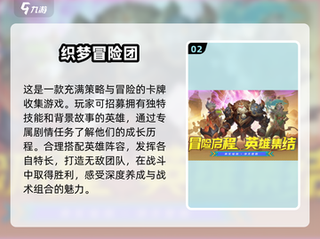 🔥2025必玩！超燃二次元对战手游合集💥截图3