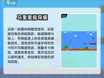 🔥2025最受欢迎单机闯关打怪手游大全🎮截图5