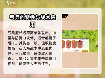 万龙觉醒🔥单体输出最强角色曝光！💥截图3