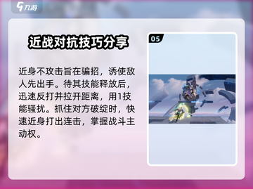 星之破晓🔥铠曙光守护者玩法攻略来了！截图6