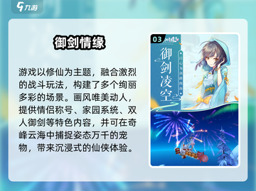 💑2025情侣必玩手游TOP榜！双人甜蜜互动推荐🎮截图5