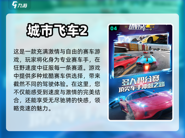 学生党福音！这些免费手游超适合你🔥🎮截图5