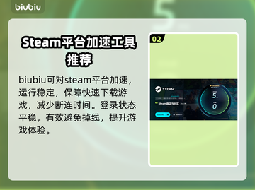小镇惊魂3加速器推荐💥游戏流畅不卡顿🔥截图3