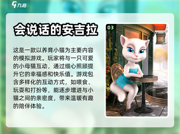 2024超🔥单机养成游戏排行榜🎉截图4