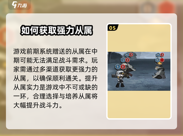 异色边缘新手必看！💥快速上手攻略来啦～截图6