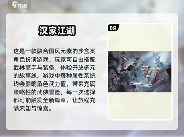 🔥2024十大高自由度手游推荐，玩到停不下来！🎮截图9