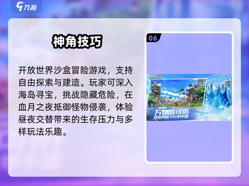 🔥2025必玩日系SLG汉化神作💥截图7