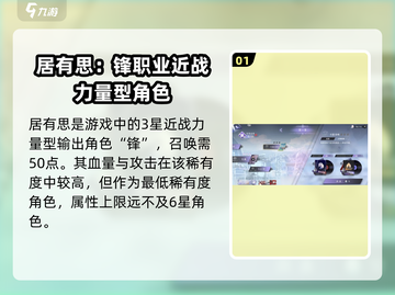 《咏月风雅居有思》游戏🔥秋兴十二首居有思玩法大揭秘！截图2