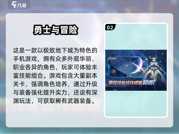 🔥2025最耐玩ACT网游合集💥截图3