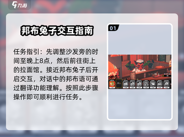 绝区零🔥鸡同鸭讲任务超简单流程攻略来啦！截图2