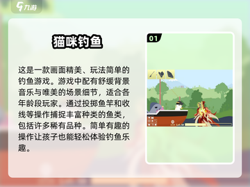 🐱2025最受欢迎治愈系猫咪手游大揭秘！💥截图2