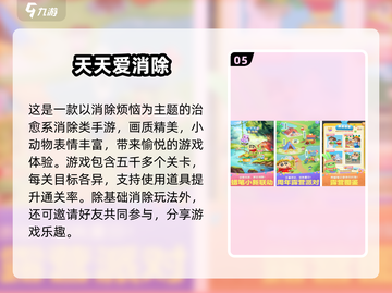 💎2025迷宫寻宝游戏TOP榜！经典合集大公开🔥截图6