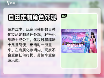 叶罗丽时辰砂🔥超全玩法攻略来了！快戳➡截图3