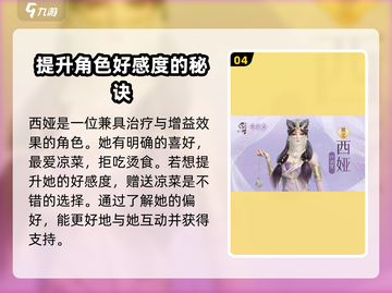 浮生忆玲珑💥必玩角色推荐，新手必看！🔥截图5
