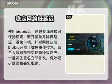 超级人类掉帧卡顿？❌优化技巧让你畅爽游戏🔥截图4