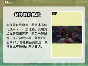 博德之门3🔥惩罚邪恶任务全流程攻略🎉截图4