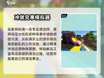 🔥2025最解压手游TOP榜💥截图4