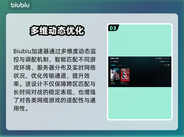 💥无畏契约延迟太卡？一招拯救你的网络！🎮截图4
