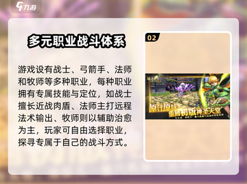 龙之谷世界🔥开服时间大曝光！⚡玩家必看截图3