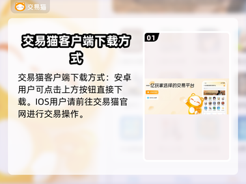 王者荣耀账号交易🔥哪个平台更靠谱？✨截图2