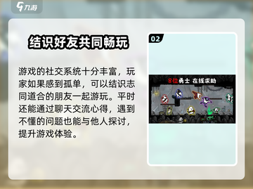 太空角斗士🔥玩法大揭秘，这样玩才刺激！🎉截图3