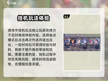 炽焰天穹🔥竞技场玩法揭秘，入口在这里！截图3