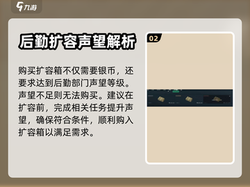 三角洲行动💥仓库扩容箱位置大揭秘！💎截图3