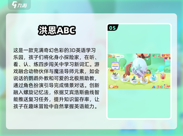 🔥2025最火英语闯关游戏大揭秘！🎮💯截图6