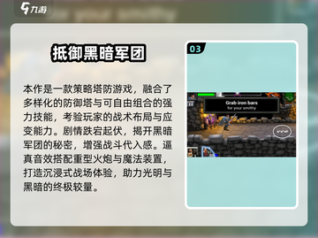🔥2025必玩！太平洋海战单机游戏TOP榜单🌊🎮截图4