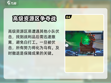 高能英雄秘藏室🔥超详细玩法教学来了！快收藏✅截图5